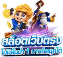 skyline168 สัมผัสประสบการณ์พนันออนไลน์ระดับพรีเมียม